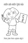 Counting with Dora